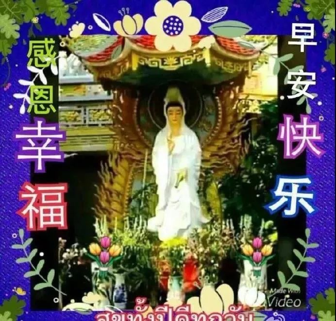 群发清晨早安问候语动态图片表情 漂亮早上好问候语动态表情图片