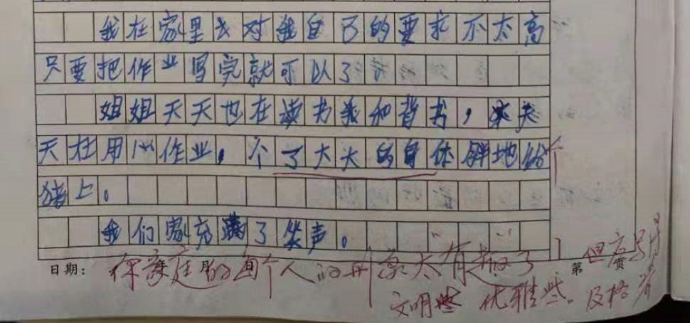 小学生作文,小小"动物园",学生比喻太有趣,教师边改边