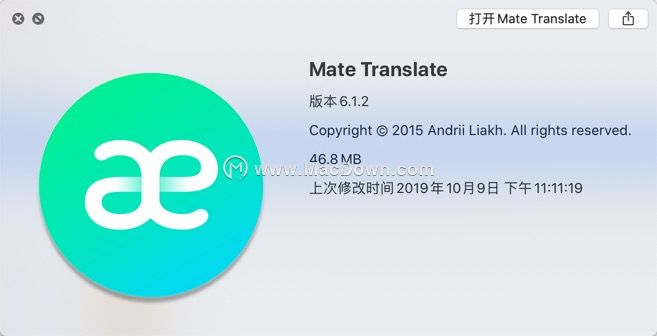Mate Translate For Mac 翻译软件 短语