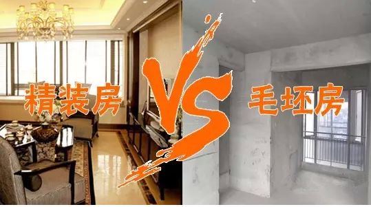 买房必须配厨卫!?毛坯房时代的告别仪式即将上演_市场