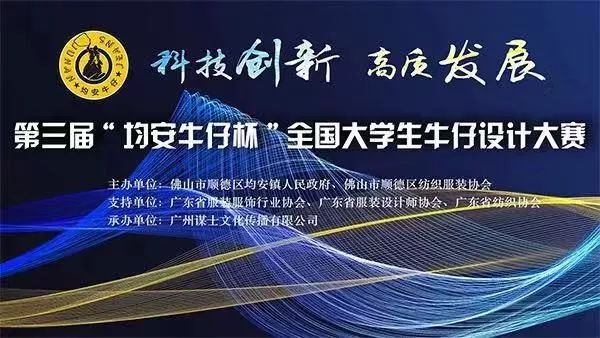 顺德区均安镇2020年人口_顺德区均安镇地图