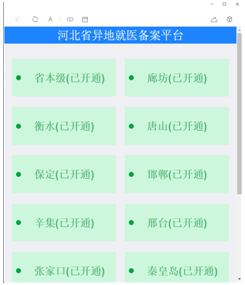 外地人口死亡处理流程_句容外地人口买房限购(3)