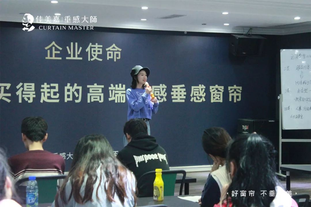 以梦为马,活力新生——佳美嘉·垂感大师高校大学毕业