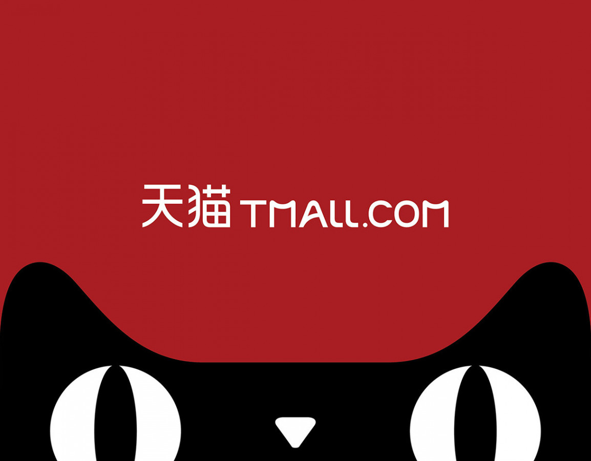 天猫超市将在 100 个城市实现 20 公里 “半日达”