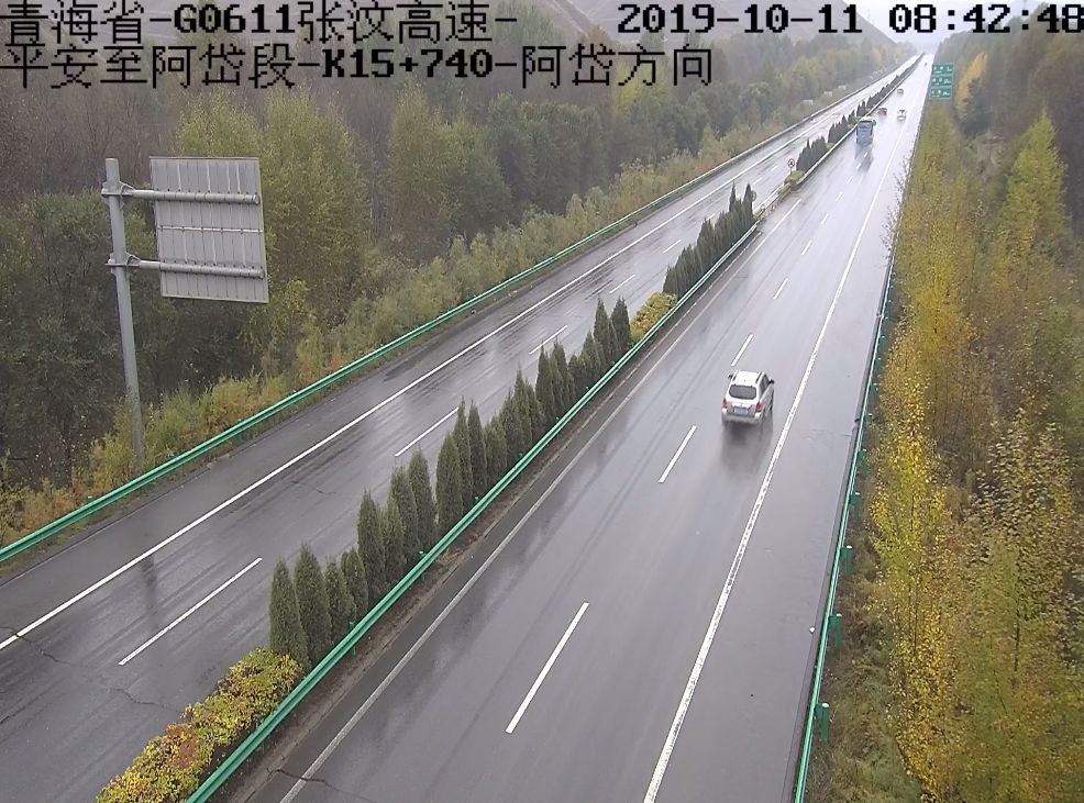 g0611(张汶)高速公路(平安—阿岱—李家峡 部分路段降雨.