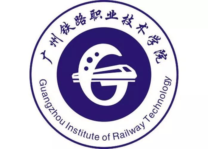 铁路学院排名_西安铁路职业技术学院