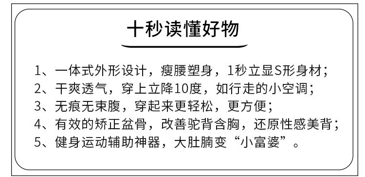 文章配图-17