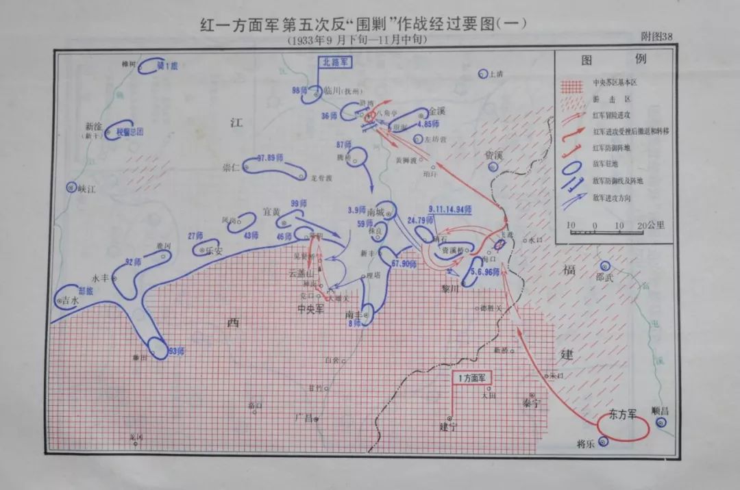 1933年9月,国民党军调集各路兵力,向中央革命根据地发起第五次"围剿"