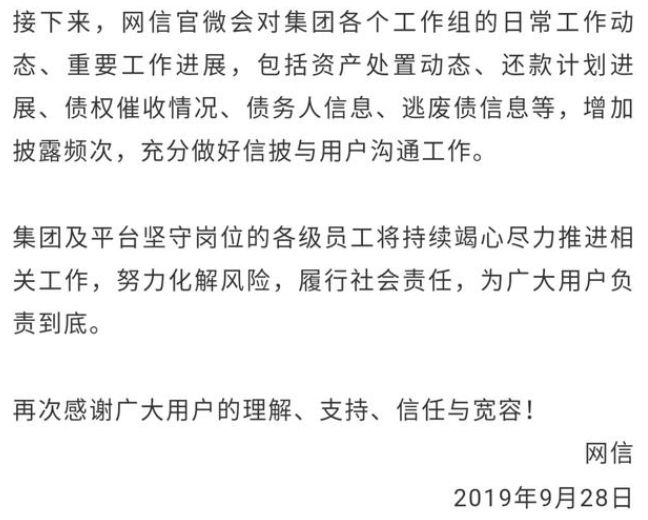 金融帝国修改人口_黑客帝国(2)