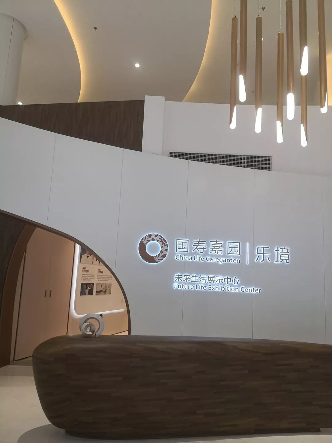 破解养老产业“痛点”，专家有话说！_养老养生_产业地产_中国商业地产策划网