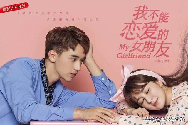 不会恋爱的我们电视剧免费全集 5c82da824d8f439ba3b07e0705ddee2a.jpeg