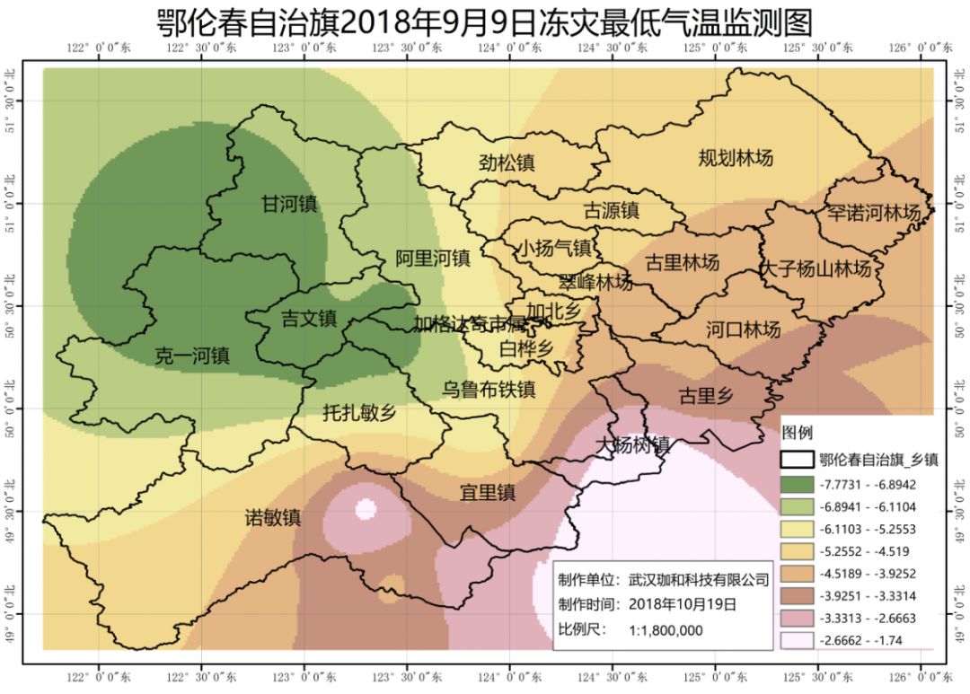 (珈和制图:鄂伦春自治旗气温监测)