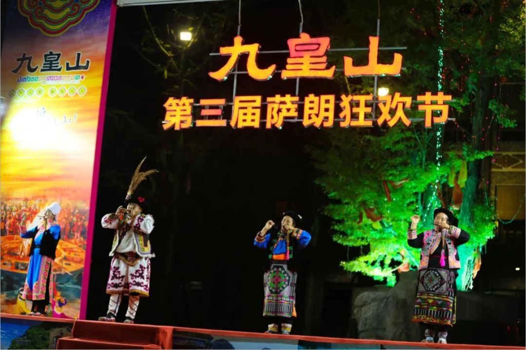 四川大学生:你想来九皇山出道吗?