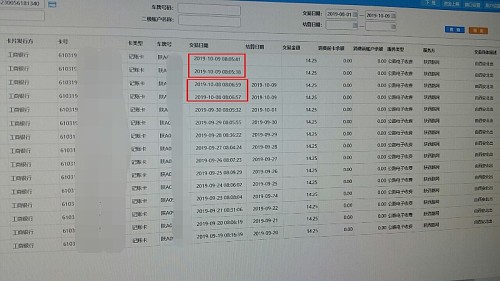 工作人员表示，把车辆行驶证照片、银行卡号和开户行信息等相关信息发到指定邮箱后