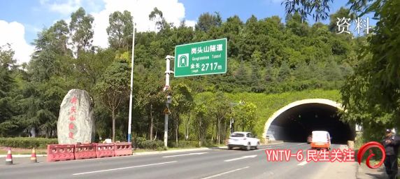 第7次了岗头山隧道又双叒叕要封闭维修这才刚修完两个月