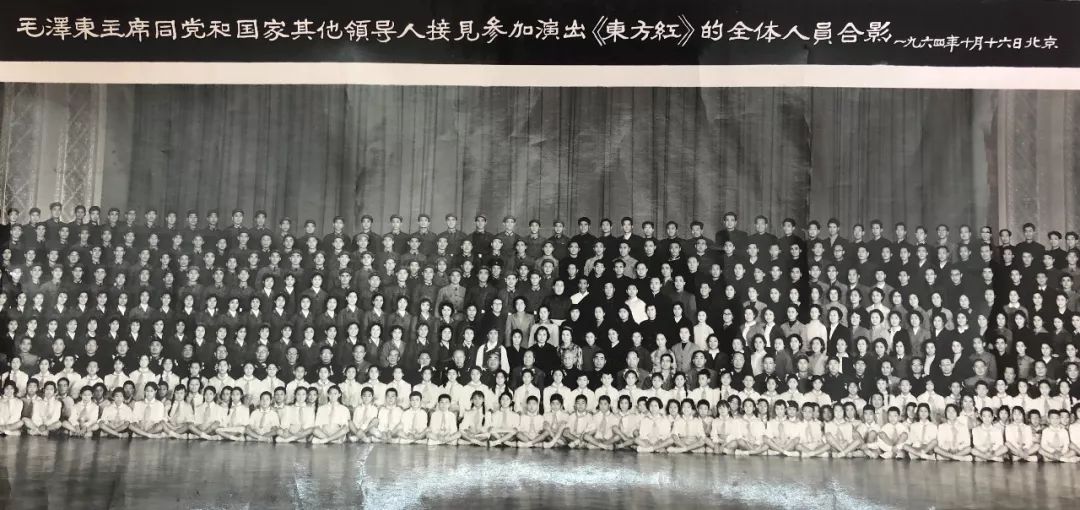 揭秘1964年《东方红》：台前幕后鲜为人知的历史细节