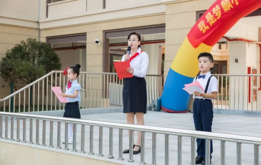 我是梦麟小主人系列三东风小学教育集团梦麟校区队组织成立仪式