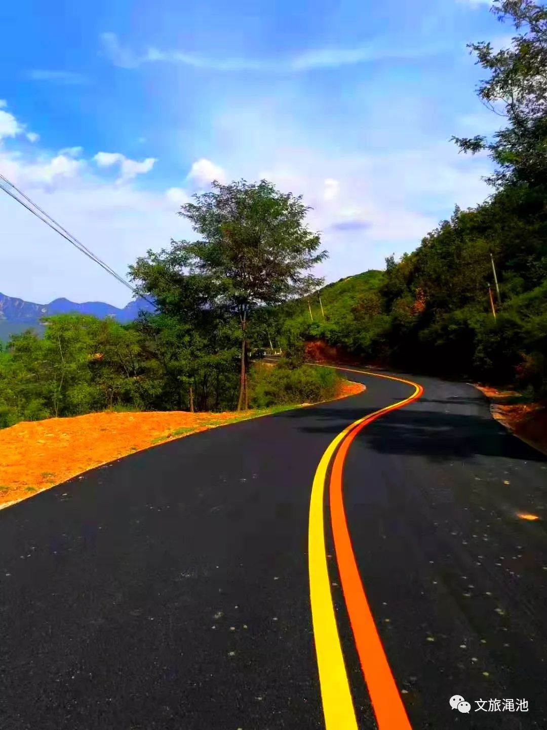 一条彩虹路尽览红叶美,渑池打造最美旅游公路