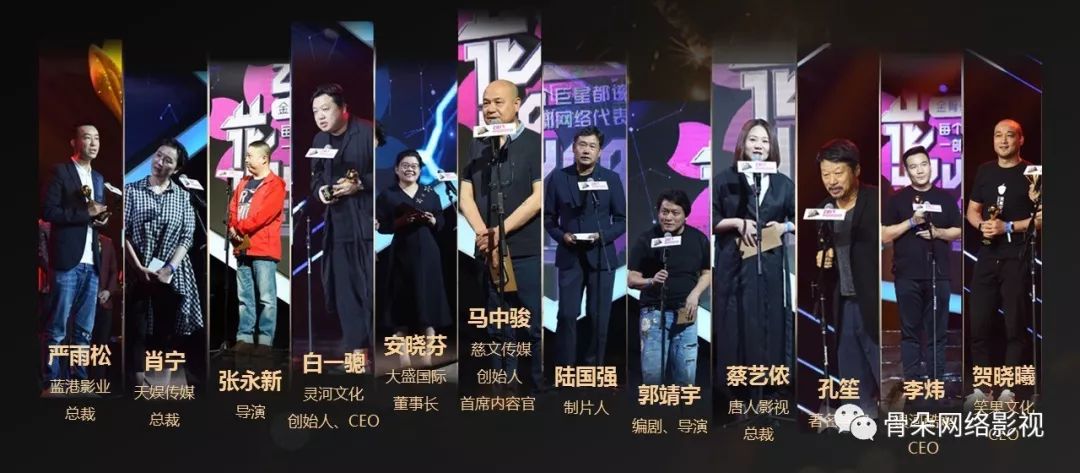 骨朵网络影视排行榜_倒计时3天!岁序更新·2021骨朵网络影视峰会等你赴约(2)