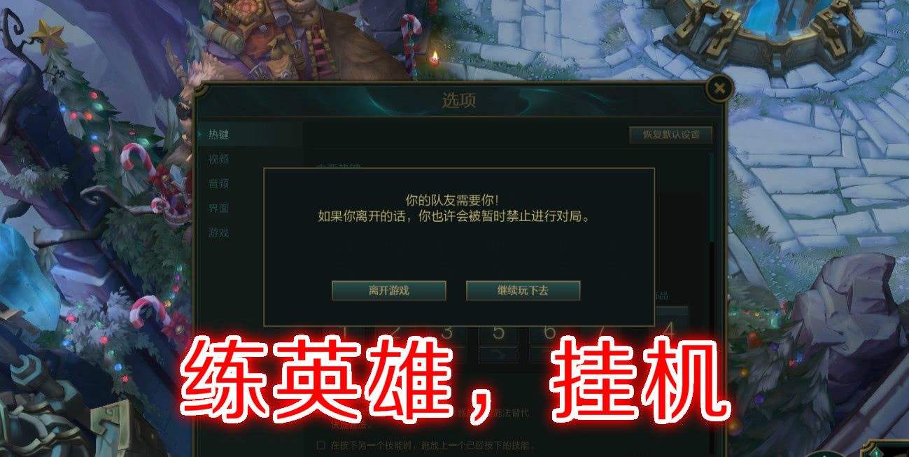 诛仙魔太昊加点;诛仙魔太昊新地图挂机设置