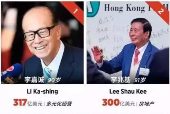 香港四大家族宣布了一件关乎民生的好事!_郑家