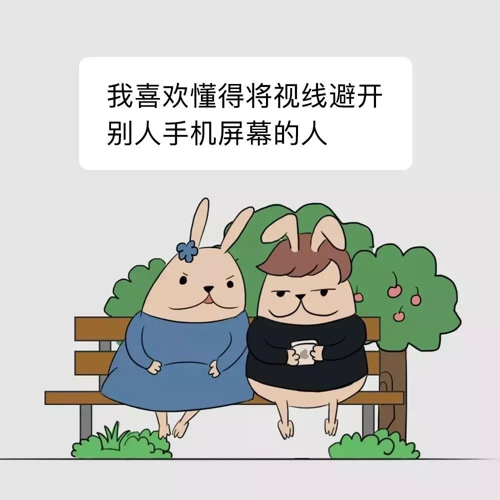 喜欢让人口我_我喜欢你图片