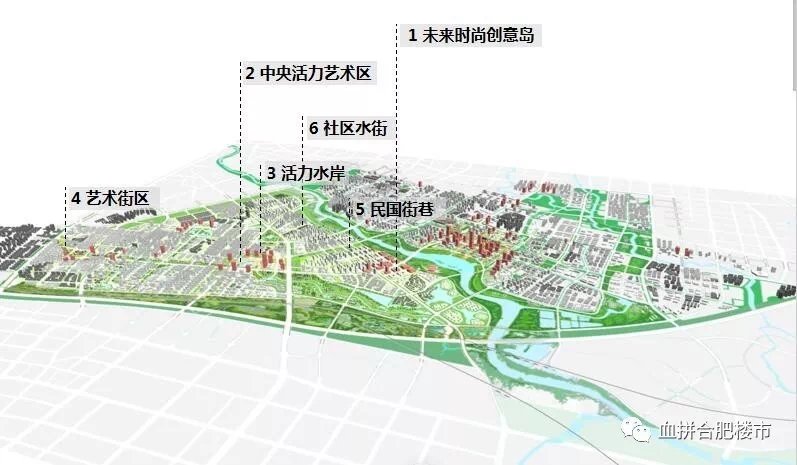 淝河片区最新规划曝光合肥中央公园已开工这些楼盘要升值