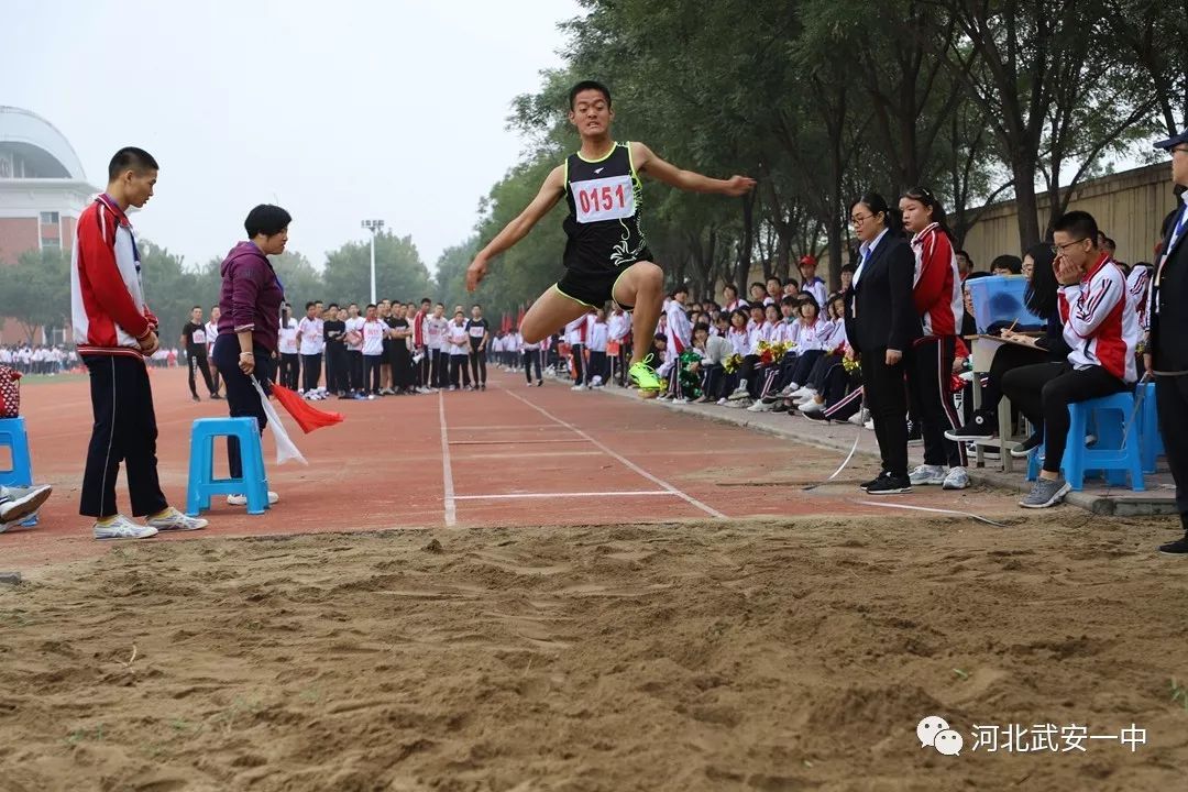 超赞武安一中第47届田径运动会开幕了