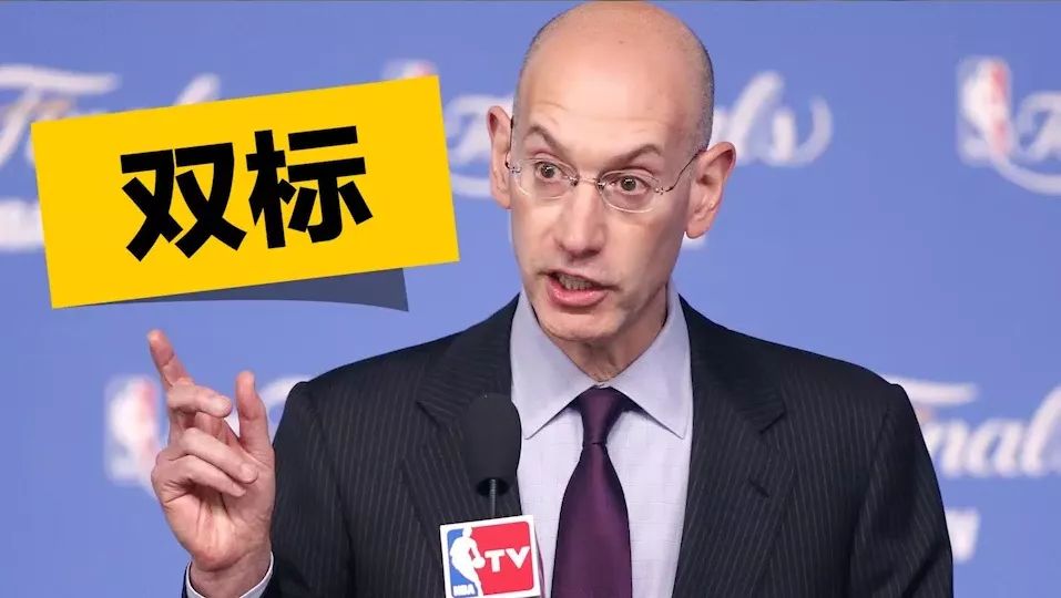 【国际3分钟】拿言论自由说事的"双标侠"nba:不道歉,就道别!