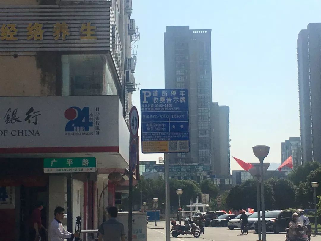 包括桥东岸路在内的桥西岸路,中山路,广平路,体育场路等5条道路的1100