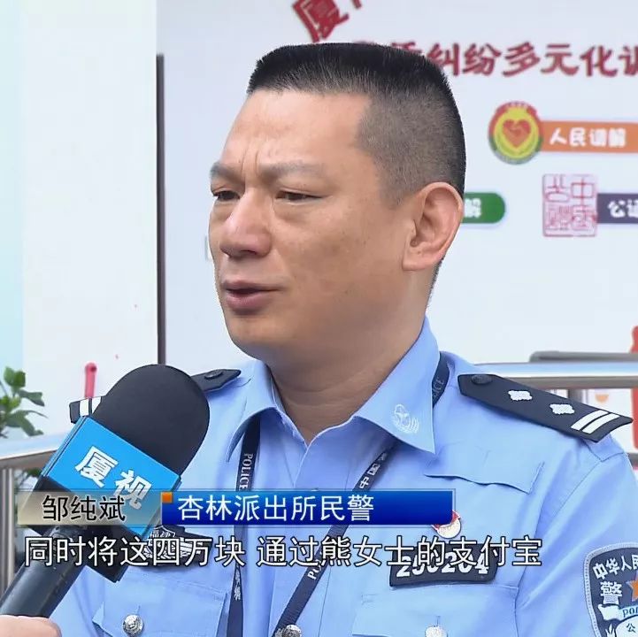 突然掏出了一副"手铐"和一本黑色证件 并自称是便衣警察 这名"便衣