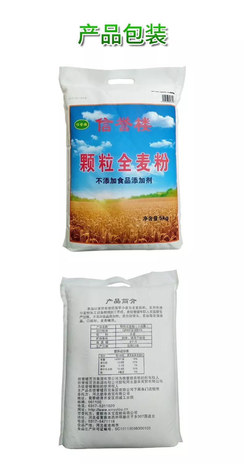 如何选五得利面粉 848c8a80609c4cfebd5d9b2cb0f53539.jpeg