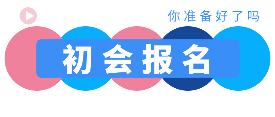 奔走相告!2020初会考试公告来了,第一批五个地区(最新发布)