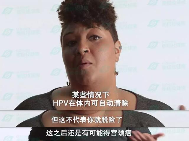 救命我感染了hpv病毒