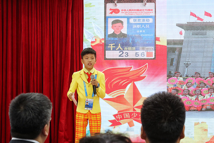 东城国庆服务保障先进事迹报告会举行44所学校获表彰