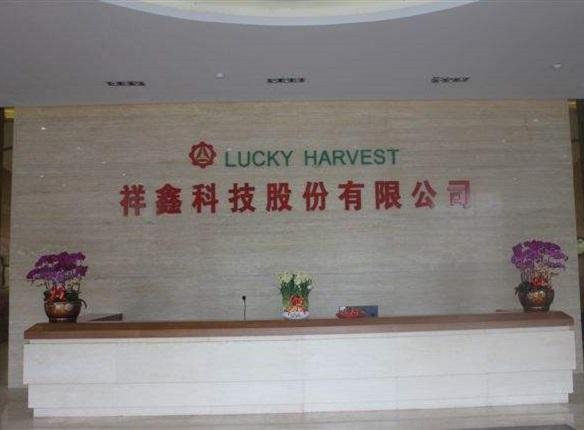 东莞seo丨祥奔科技 来自搜狐网