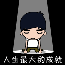 128_128gif 动态图 动图