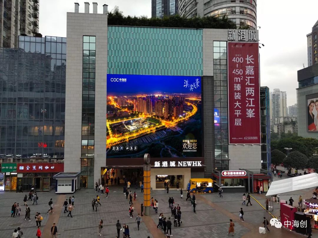 江北观音桥步行街