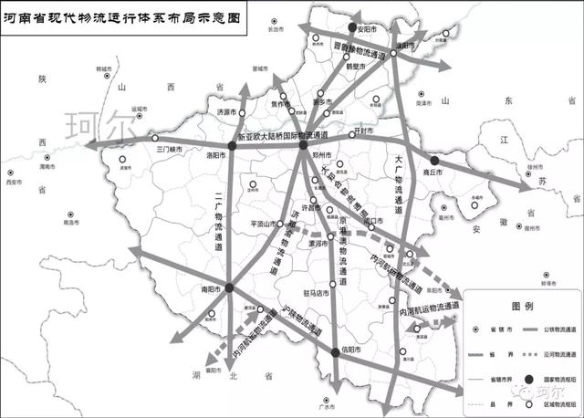 发改委下文:河南多个城市入围,打造运行大体系.