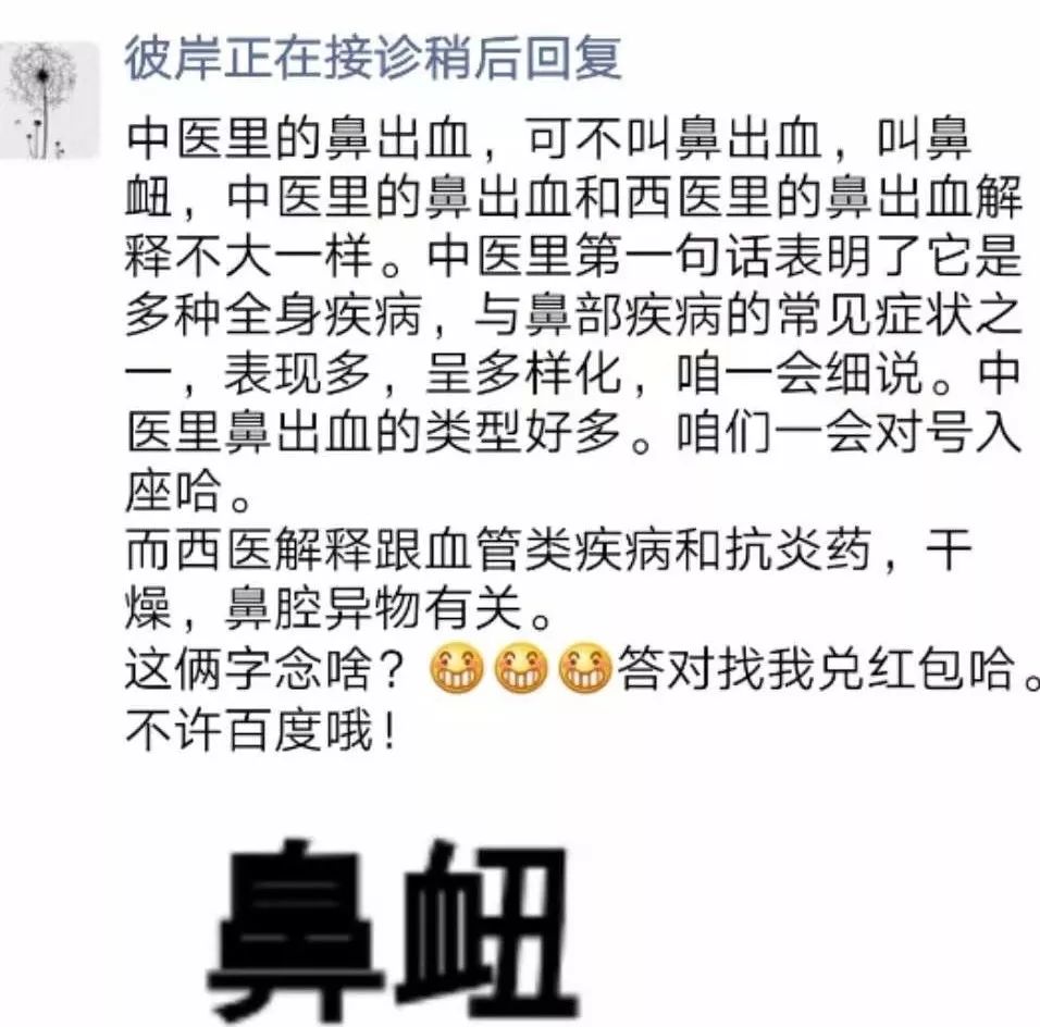 [半岛晨报]后天最低7度，妈妈们又焦虑了！|专科医生的朋友圈竟然是这样的！