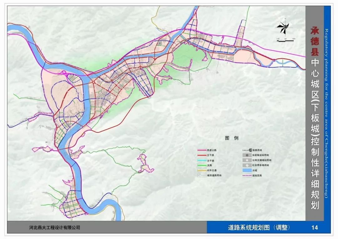 下板城详细规划稿公示,以后要这样建……_承德县