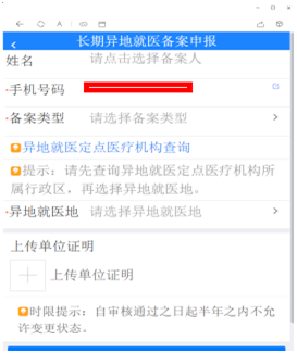 a0e4b87310fb4c60a4714c10eb420192.png