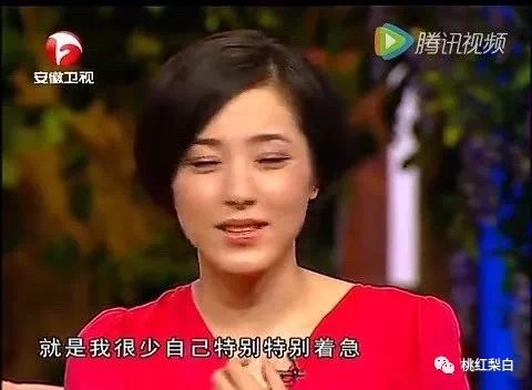 200年難得一見的大青衣，曾艷壓梅婷章子怡，如今淪落到只能演配角 娛樂 第25張