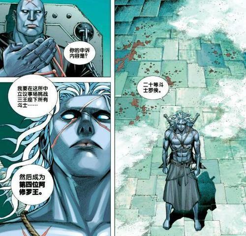 动漫《西行纪》播到现在,谁的战斗力最强?