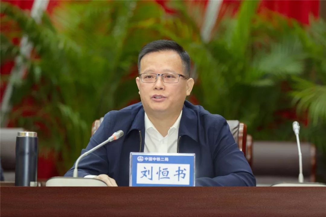 公司副总经理刘剑斌主持会议三是坚持标本兼治,全力以赴推动企业