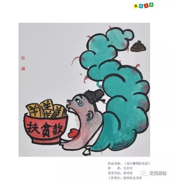 走中国特色社会主义乡村振兴道路!