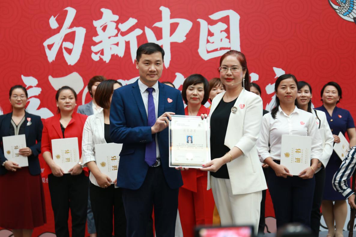 中国文化交流大使为新中国成立70周年献礼