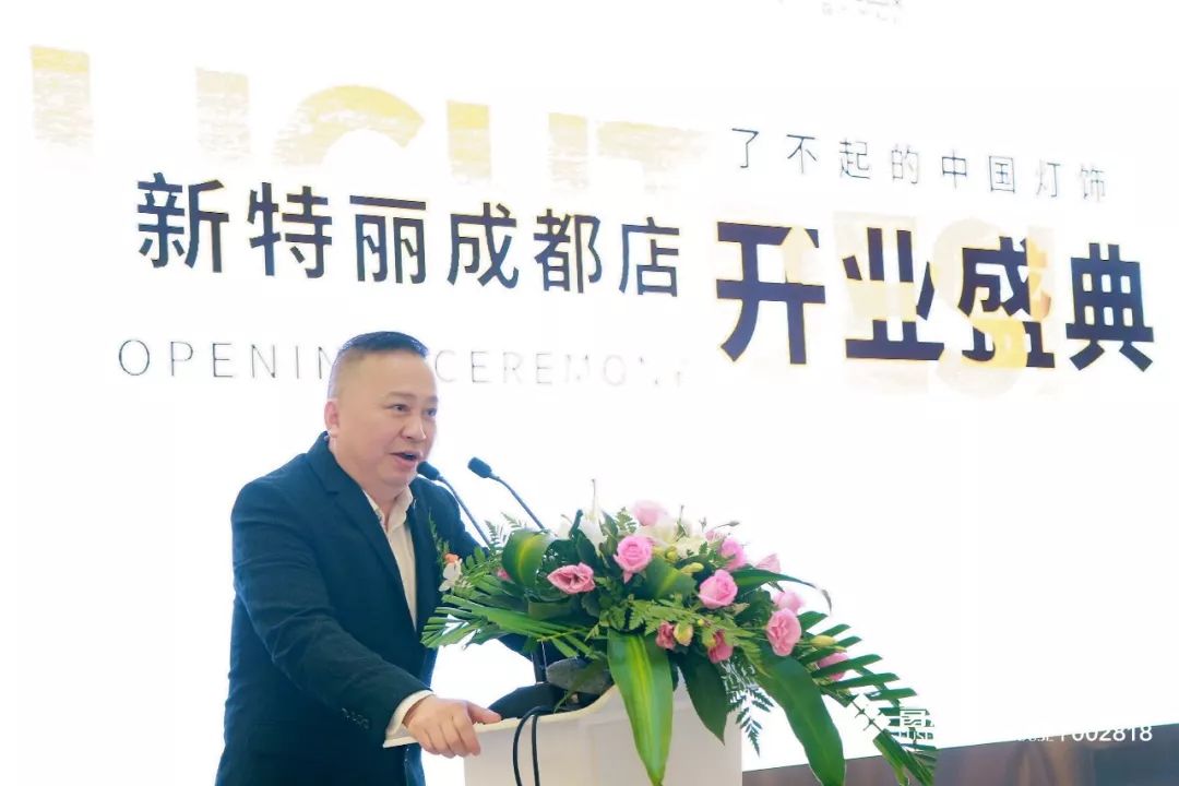 董事长孙跃,与光共舞创始人梁贺,菲力士照明总经理骆开进,富森美家居