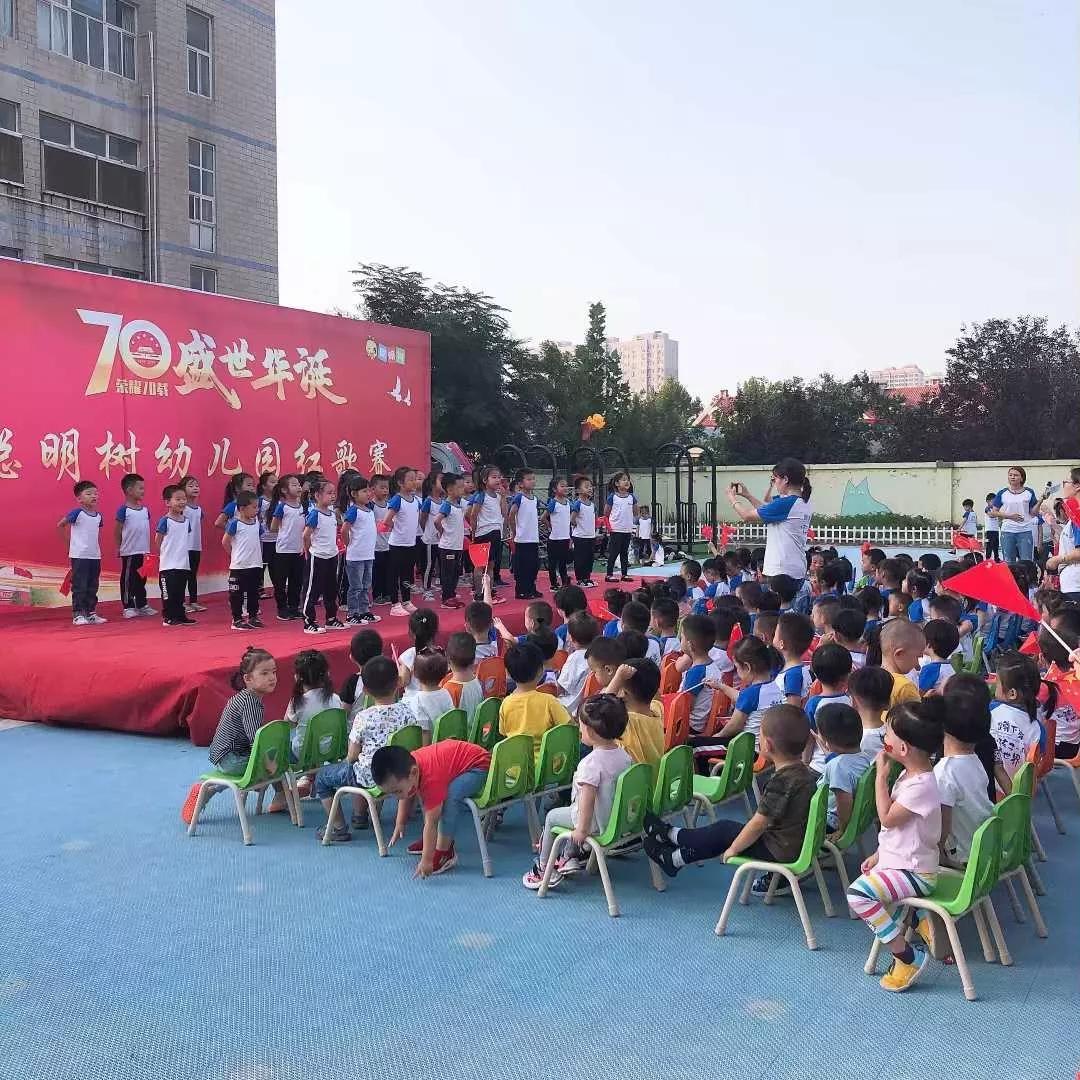 辛集聪明树幼儿园畅游中华童心唱响我爱我的祖国活动回顾