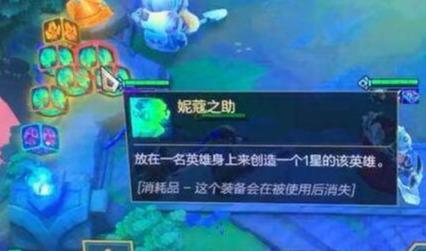 吃鸡妮蔻之助怎么用